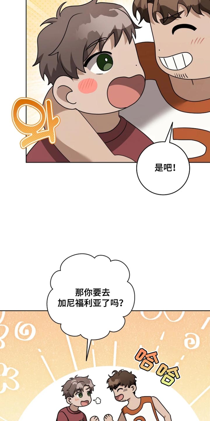 第21章：故意躲着3