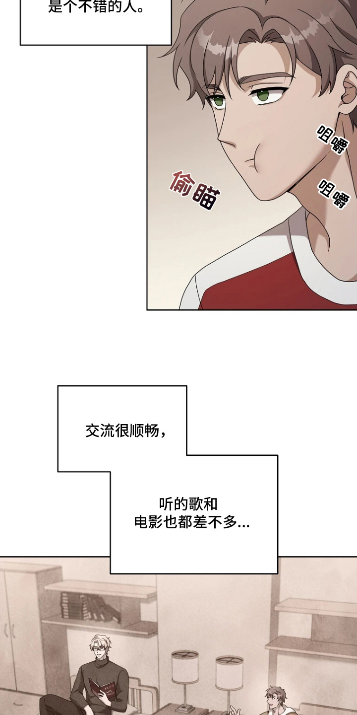 第6章：达成约定0