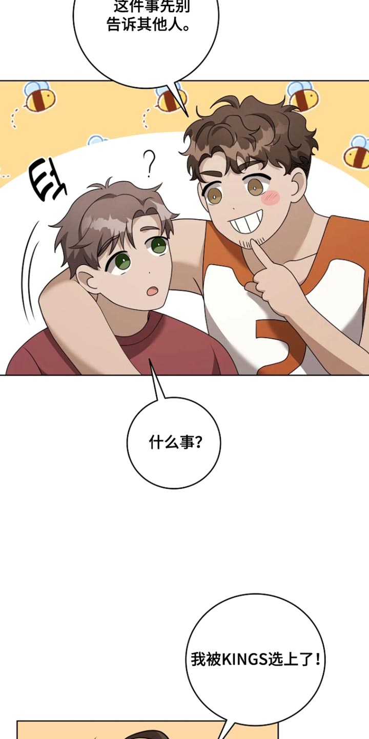 第21章：故意躲着1