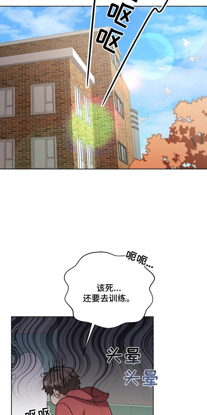 第14章：红色2