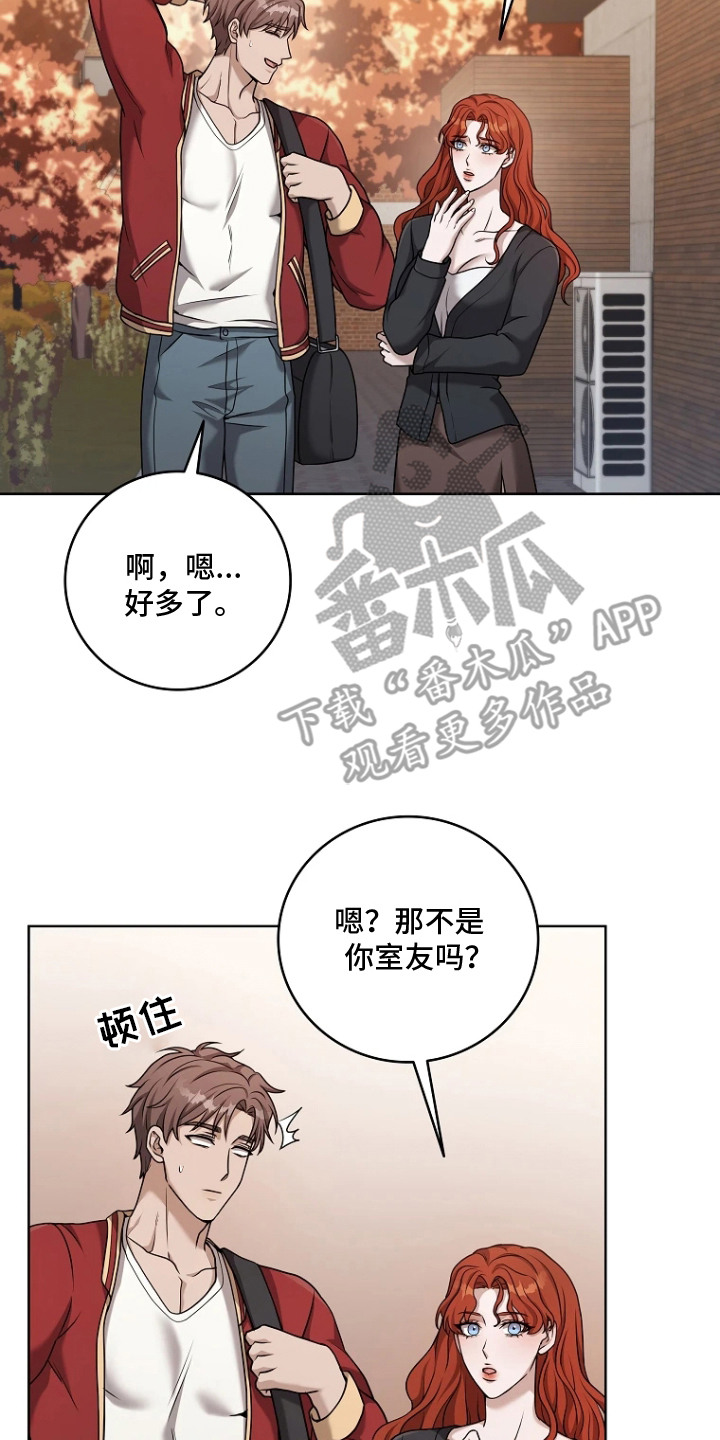 第8章：视线1