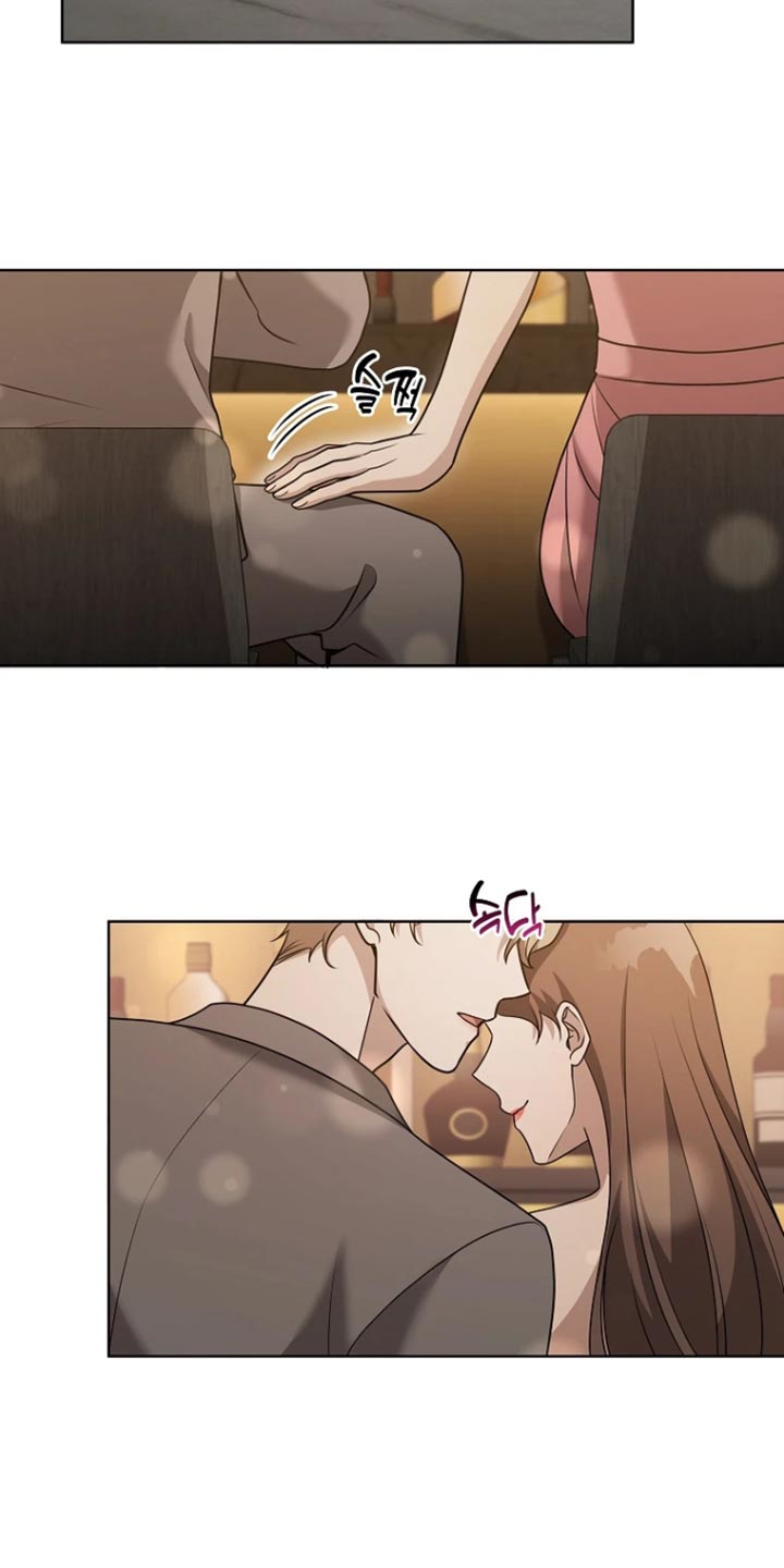 第19章：今晚不醉不归2