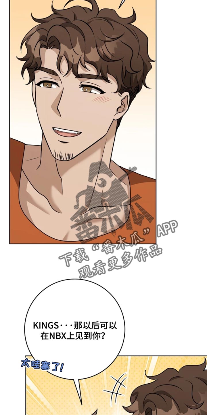 第21章：故意躲着2