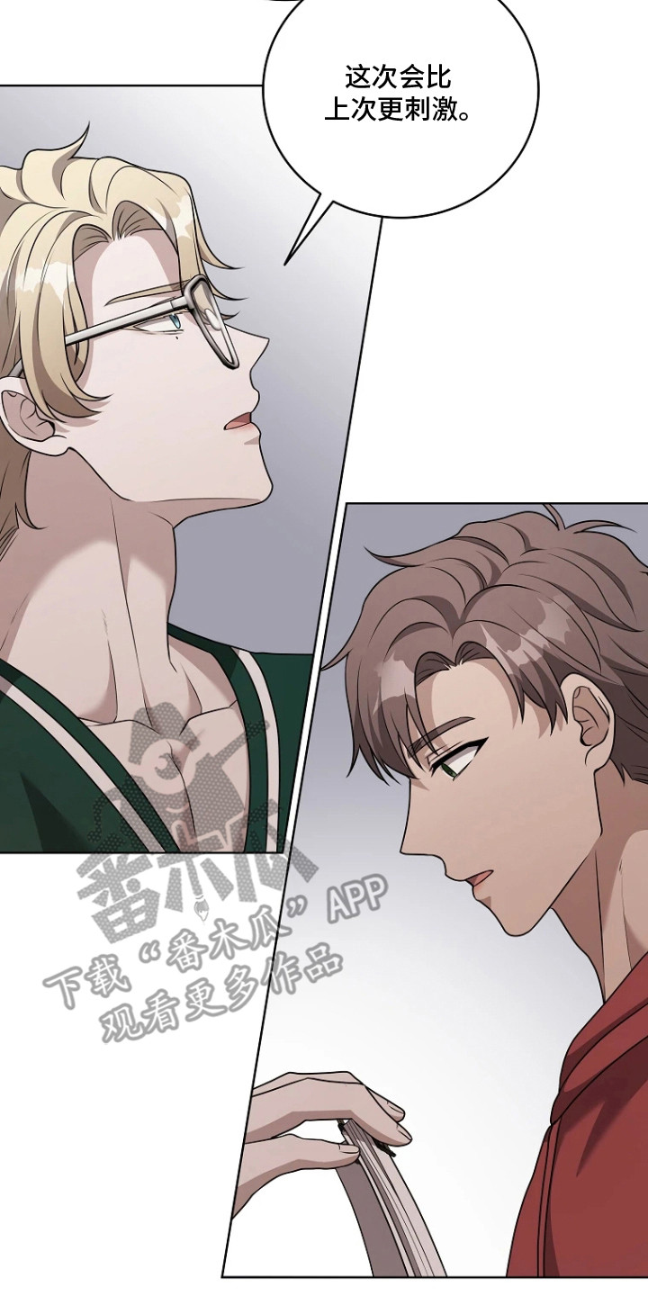 第15章：同意书3