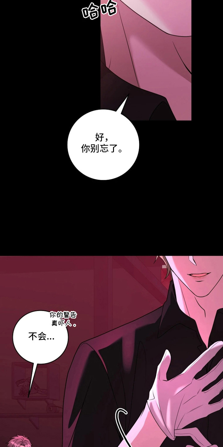 第16章：安全词3