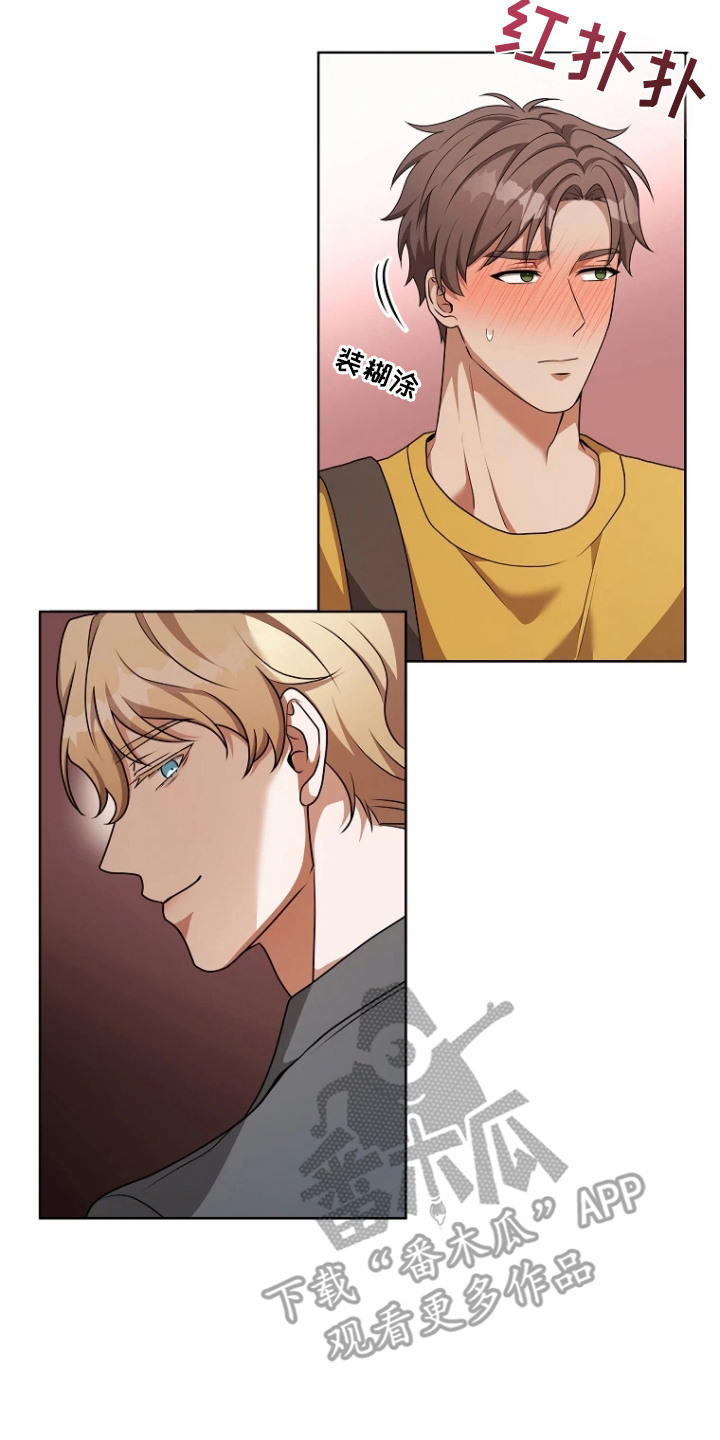 第9章：不好的预感4