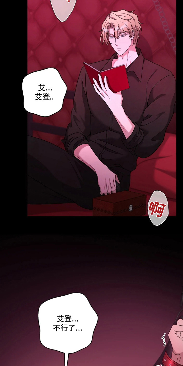第17章：规矩3