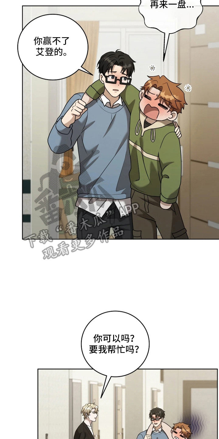 第12章：醉醺醺4