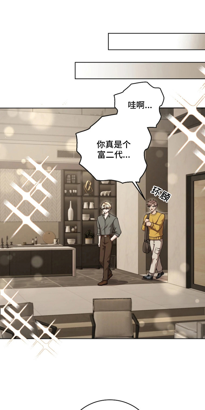 第9章：不好的预感0