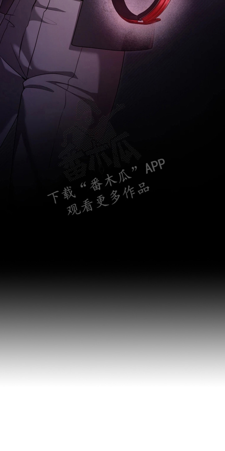 驯服游戏漫画,第9章：不好的预感4图