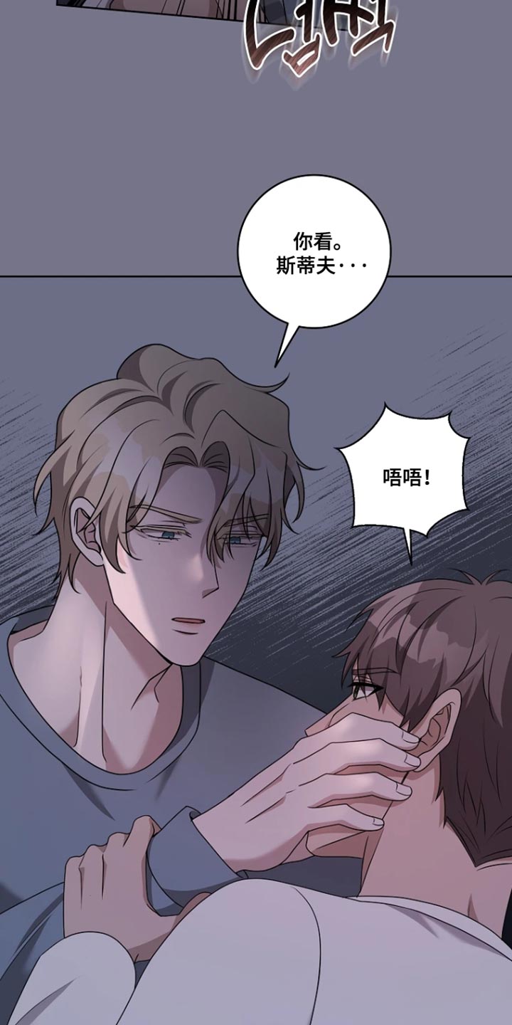 第23章：让你知道自己的本分0