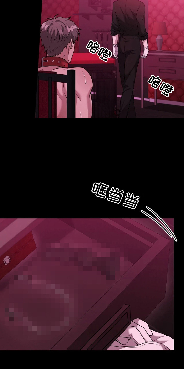 第17章：规矩0