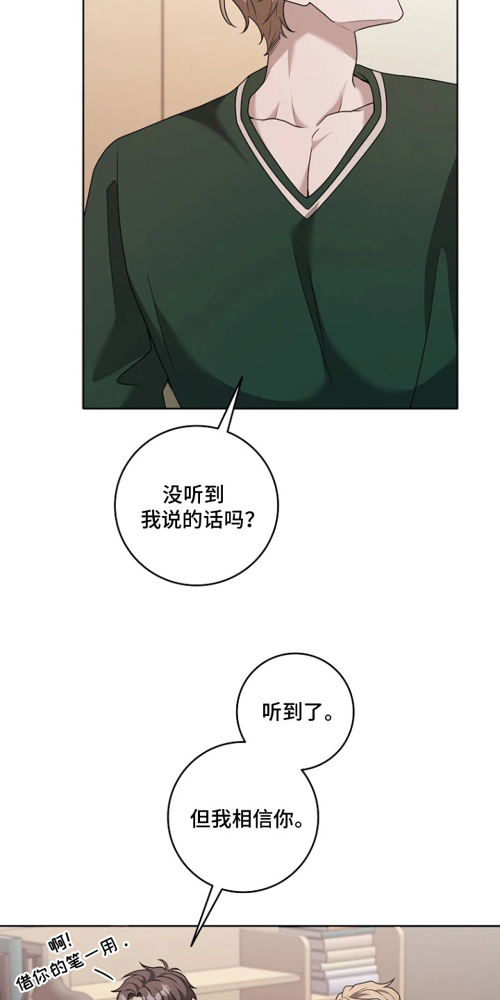 第15章：同意书0