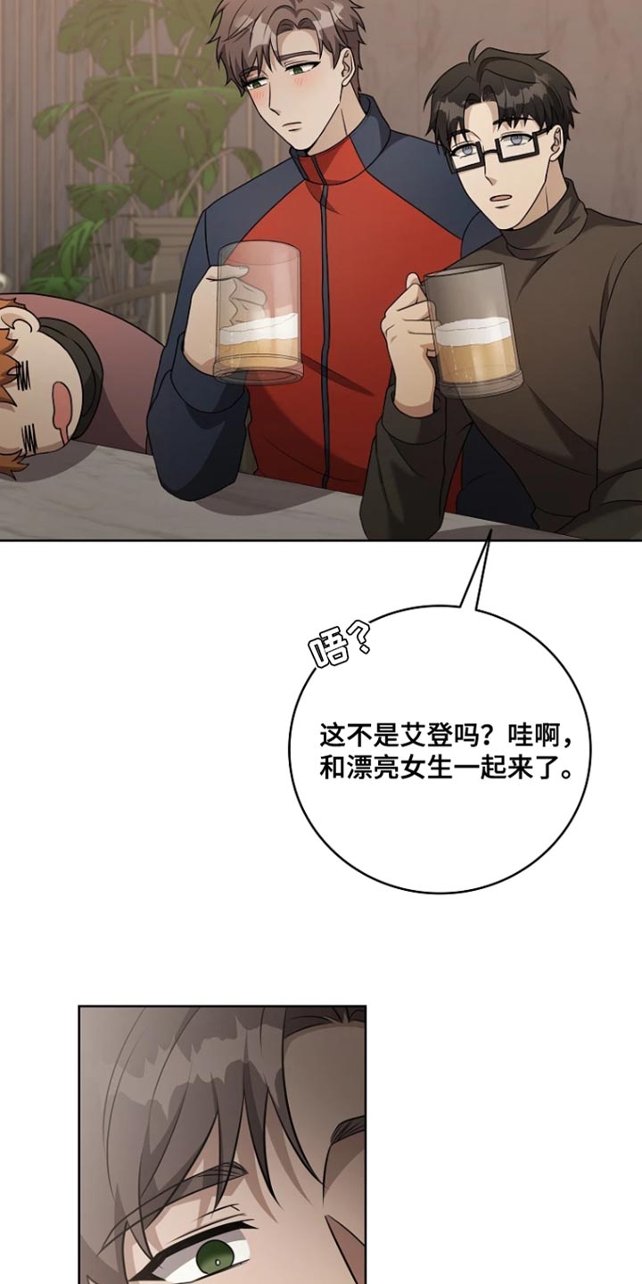第19章：今晚不醉不归4