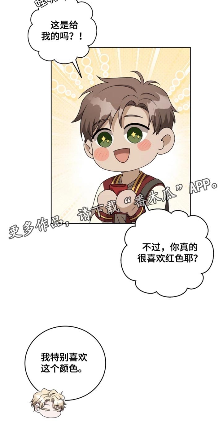 第26章：太单纯了4