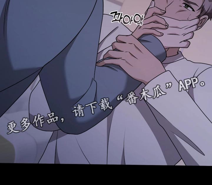 第23章：让你知道自己的本分4