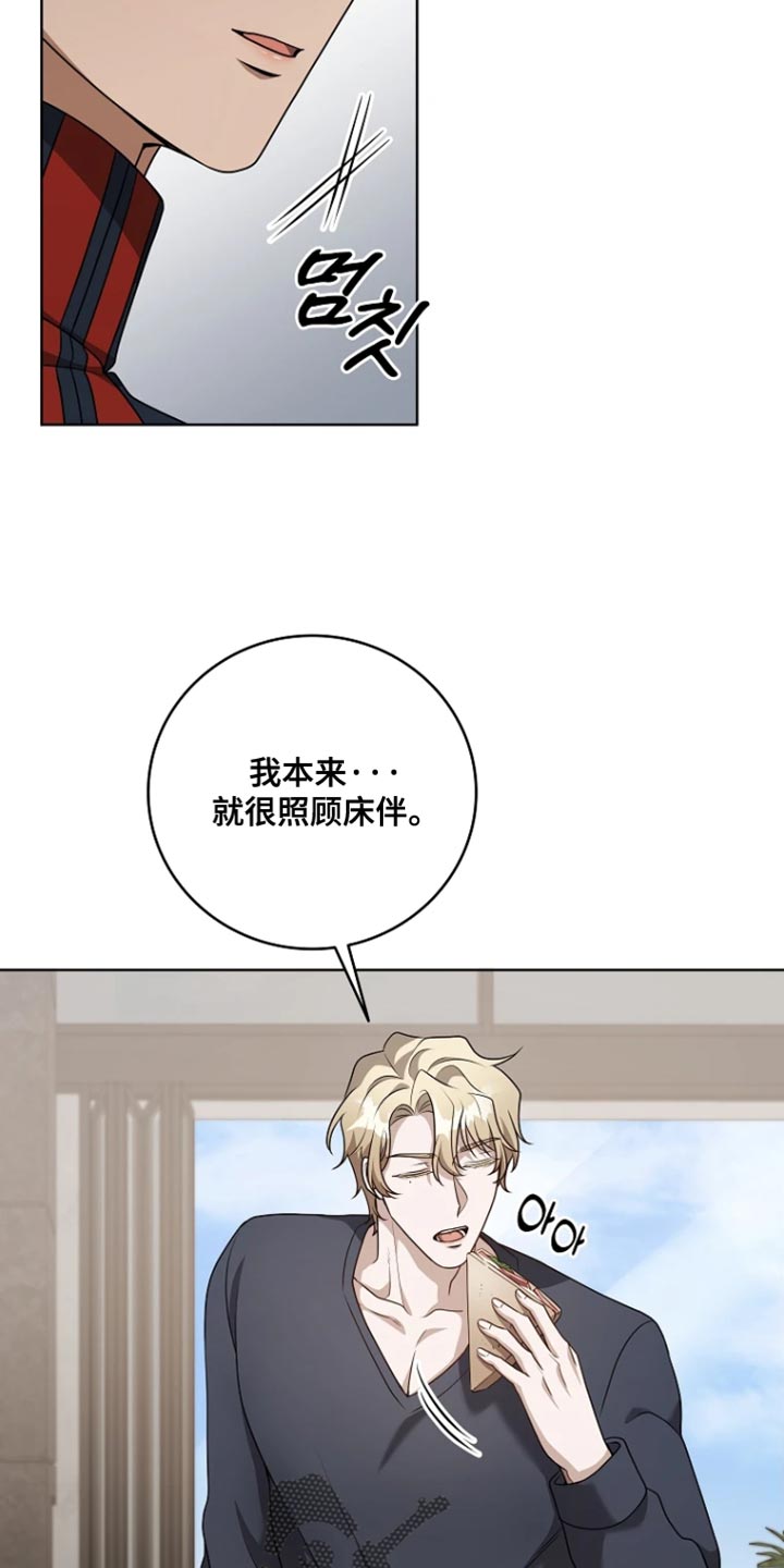 第19章：今晚不醉不归2