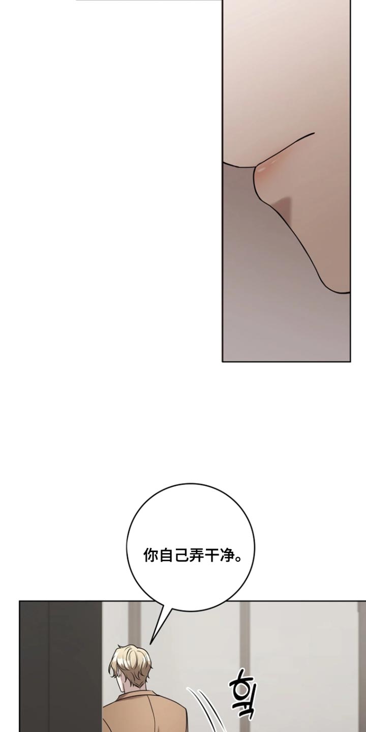 第21章：故意躲着2