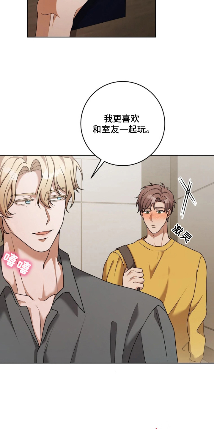 第9章：不好的预感3