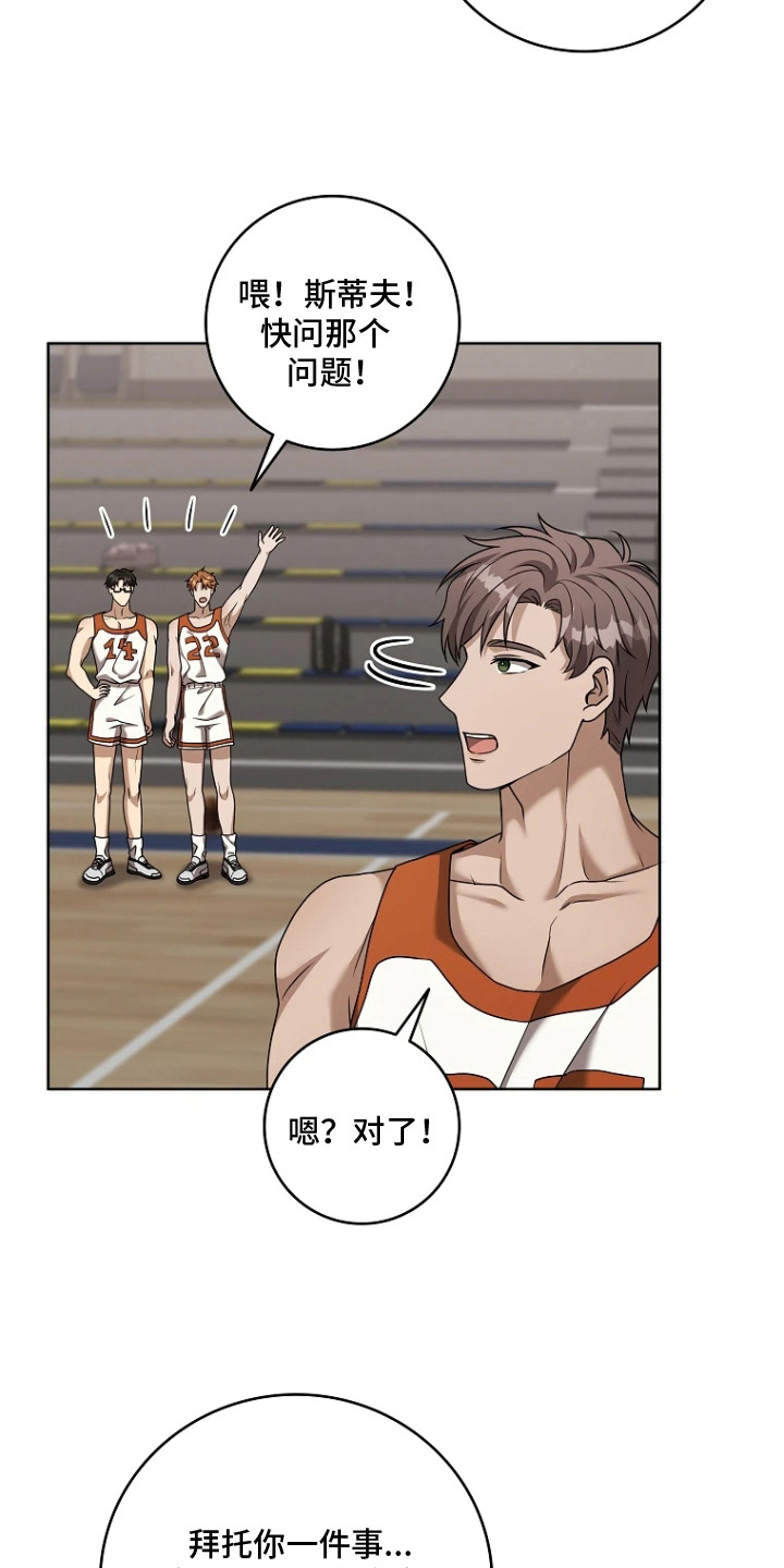 第11章：差一点2