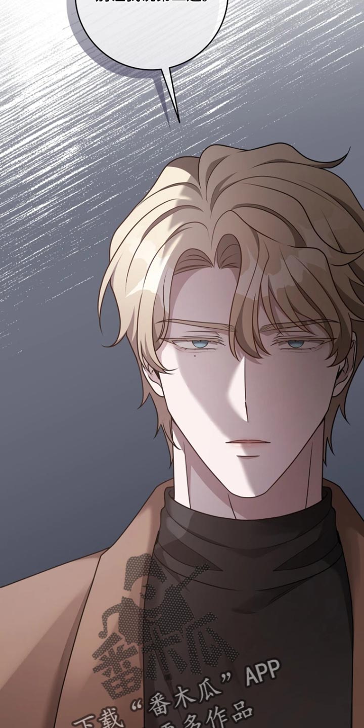 第21章：故意躲着4