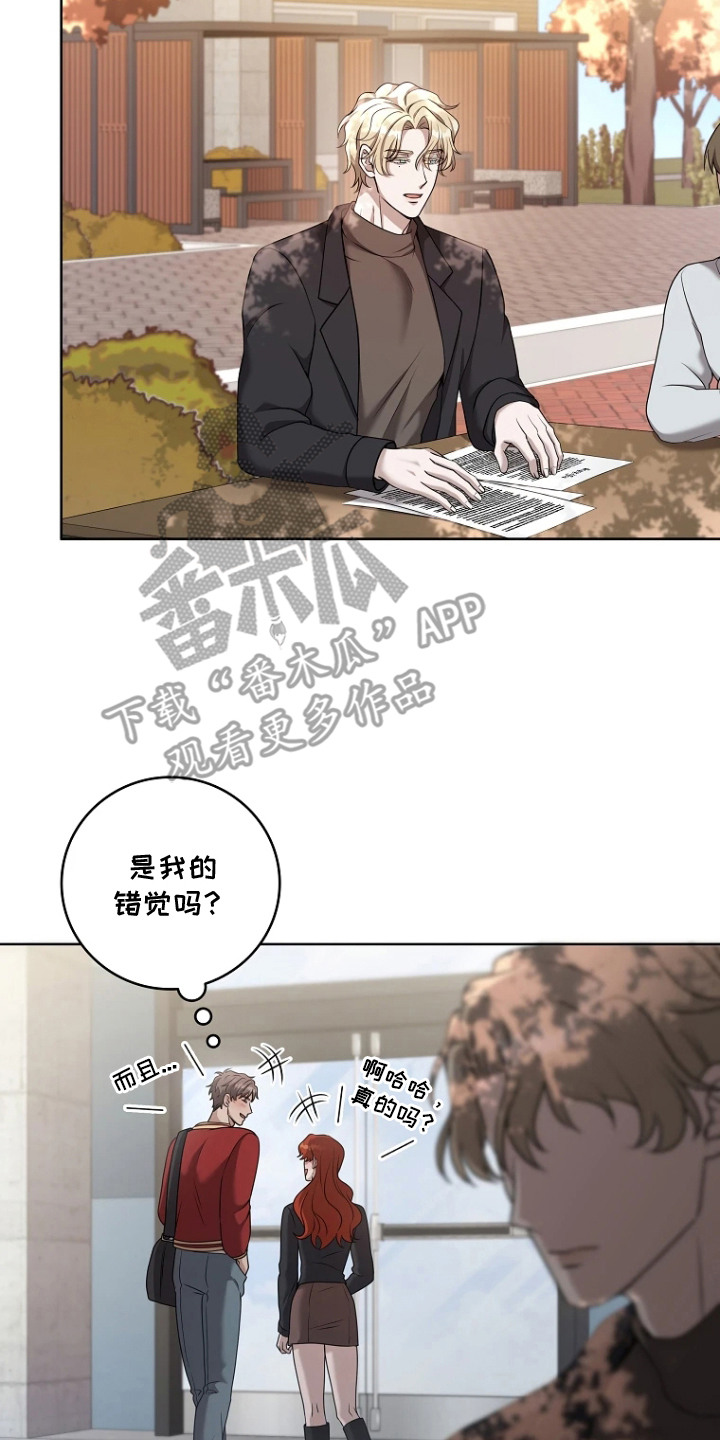 第8章：视线2