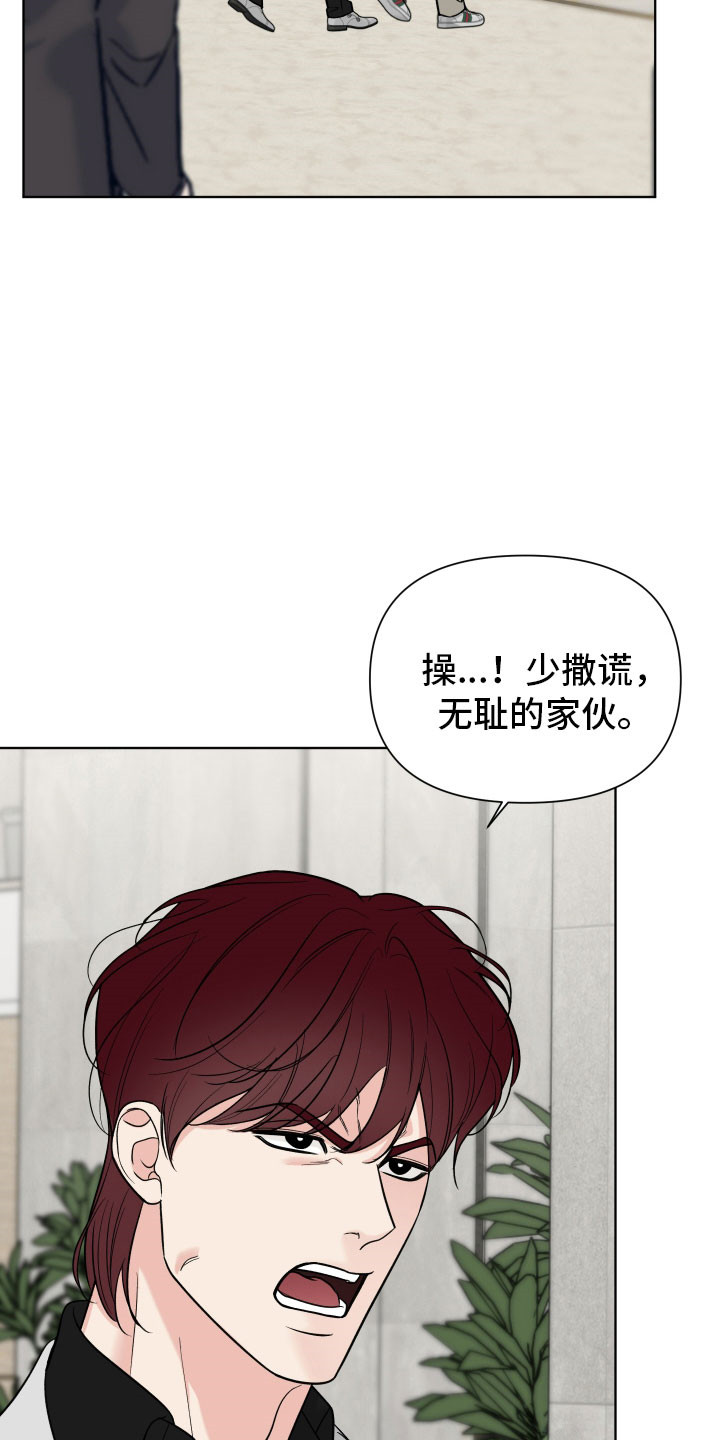 灰阶是什么详细解释漫画,第16章：面对4图