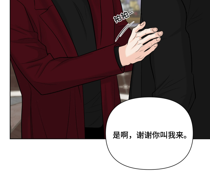 灰阶继承者漫画,第1章：五年前的事故4图