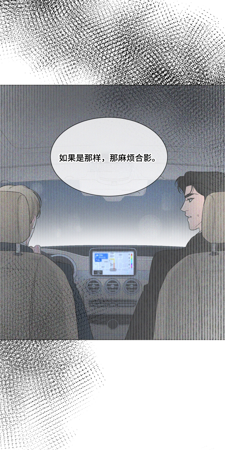 灰阶图片推荐漫画,第14章：重点是1图