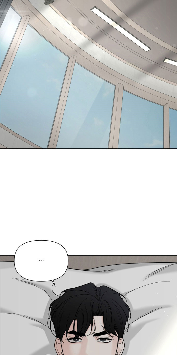 会街节漫画,第18章：记忆恢复5图