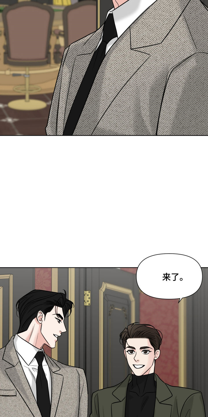 灰阶继承者漫画,第19章：拒绝邀约2图