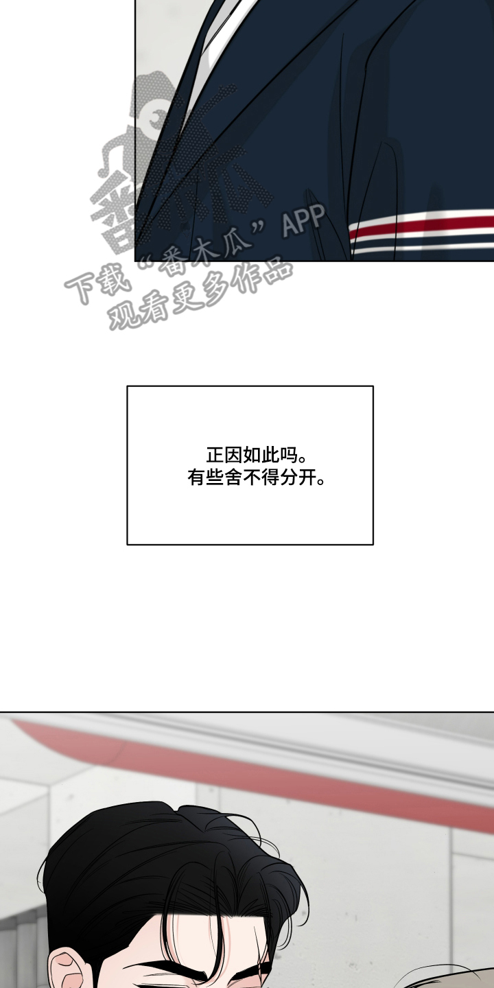 灰阶继承者漫画,第5章：正经1图