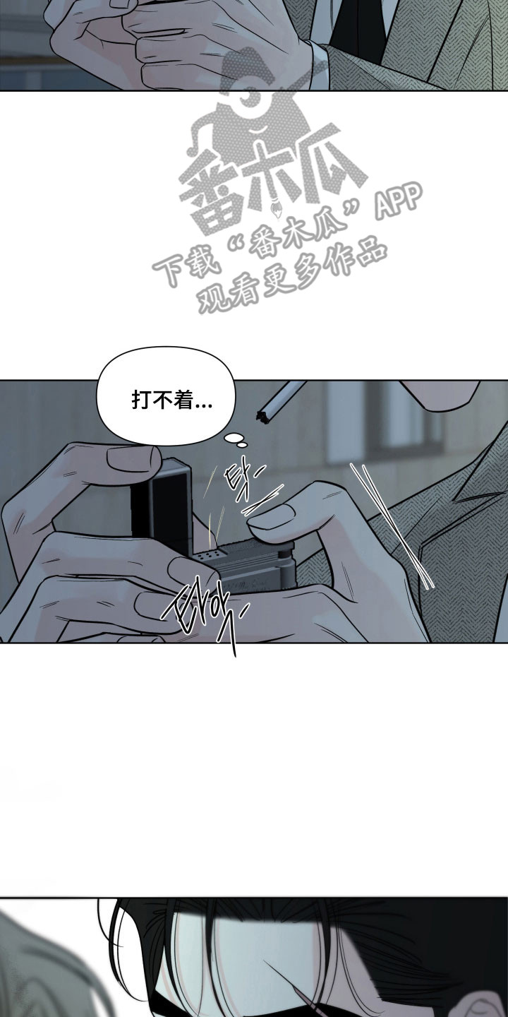 灰阶显示器推荐漫画,第20章：一定会赢1图