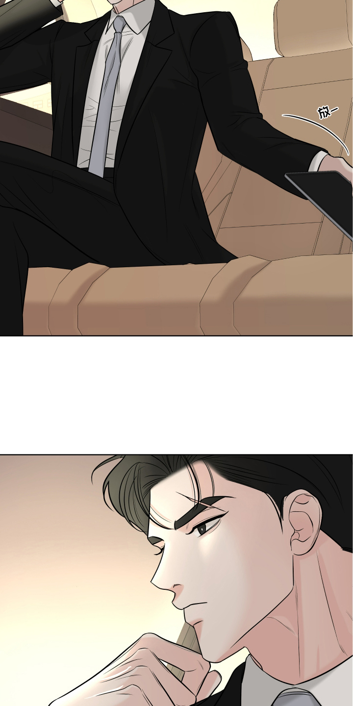 灰阶继承者漫画,第1章：五年前的事故4图