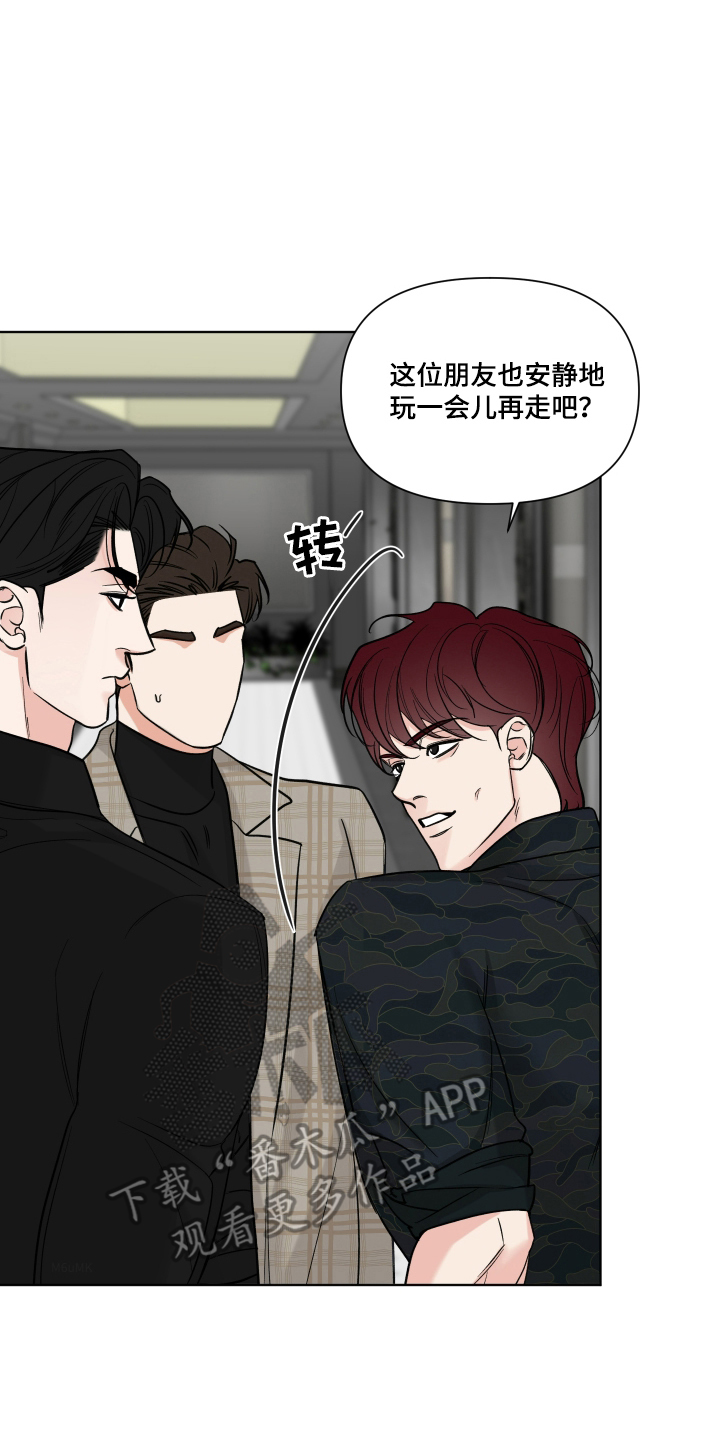 灰阶继承者漫画,第10章：为什么4图