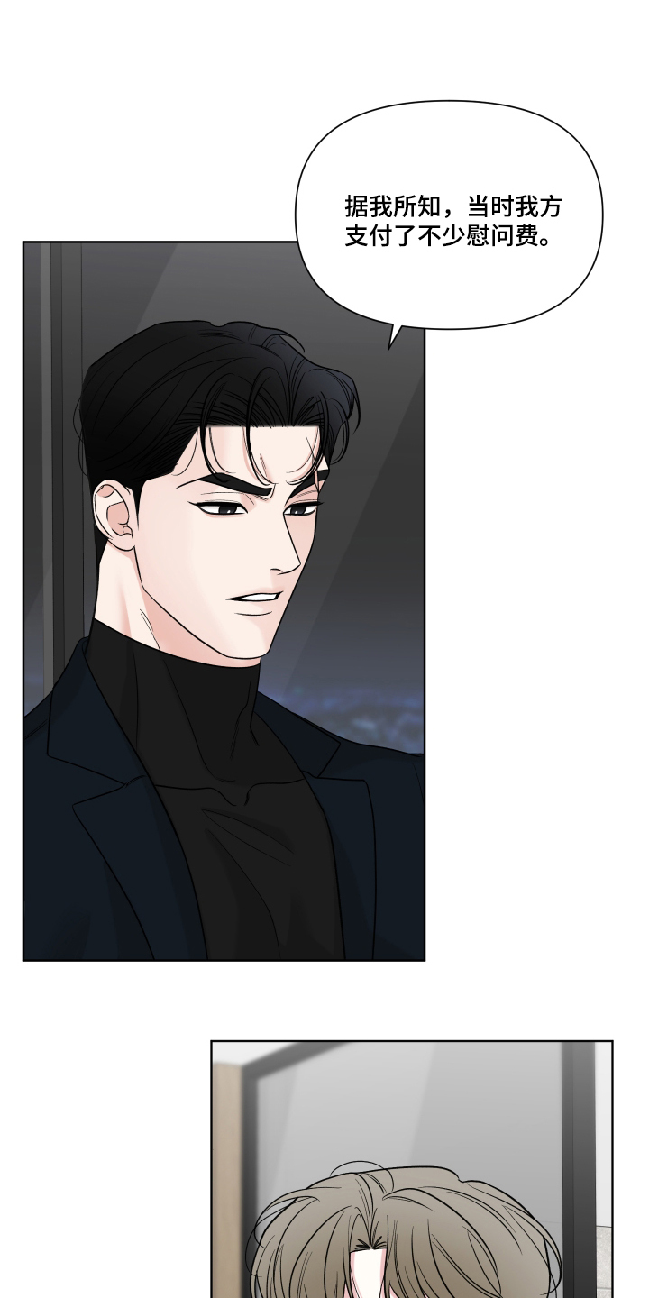 灰阶图片推荐漫画,第14章：重点是5图