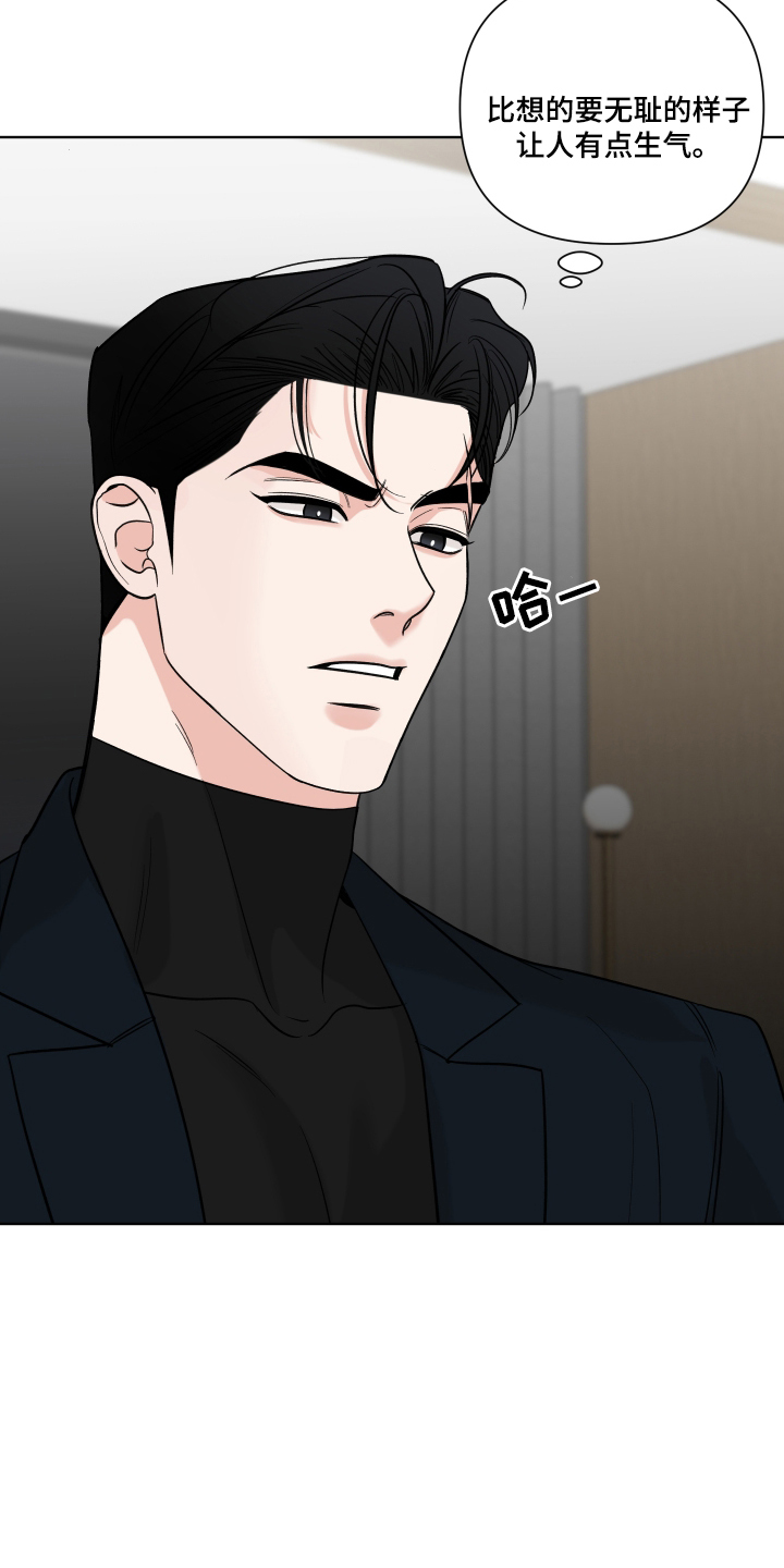 灰阶图片推荐漫画,第14章：重点是4图