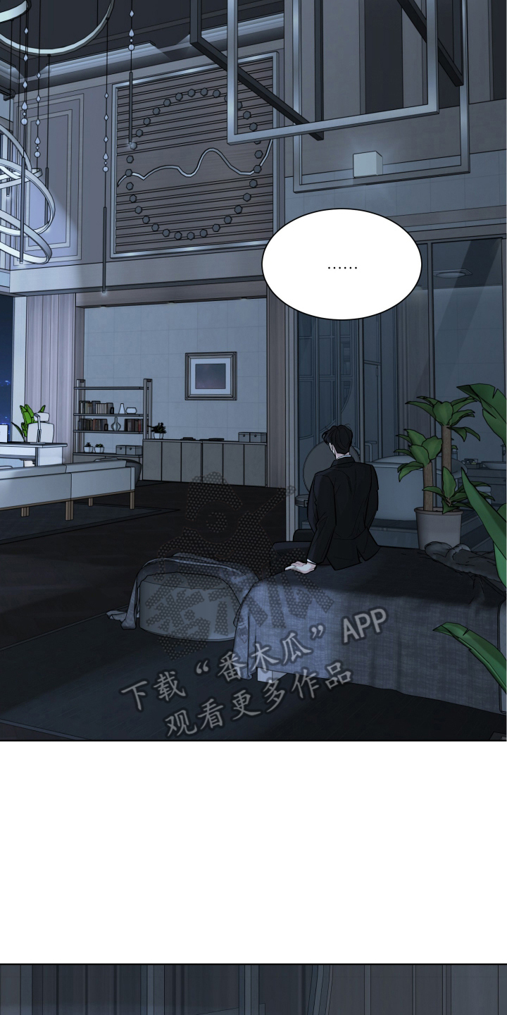 灰阶继承者漫画,第6章：放手的时机4图