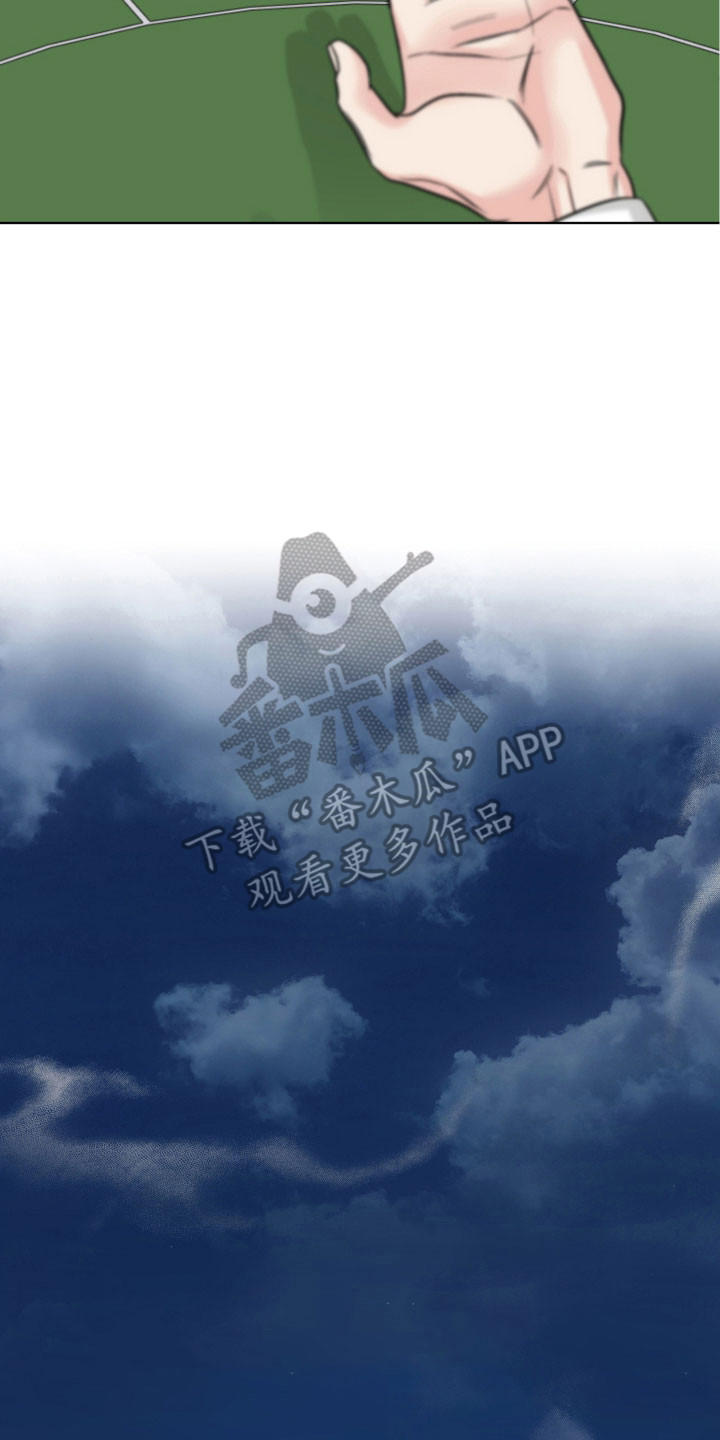 灰阶继承者漫画,第20章：一定会赢3图