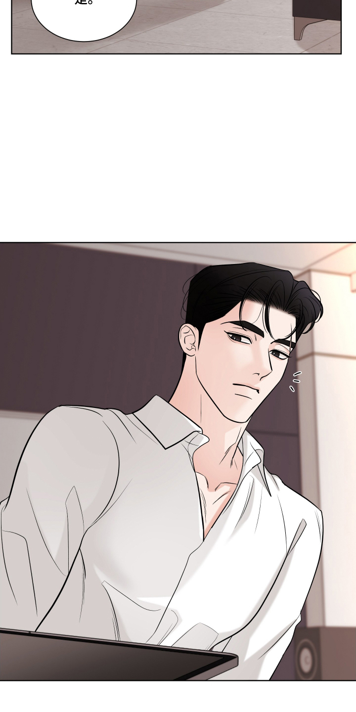 灰阶图片推荐漫画,第7章：立场不同2图