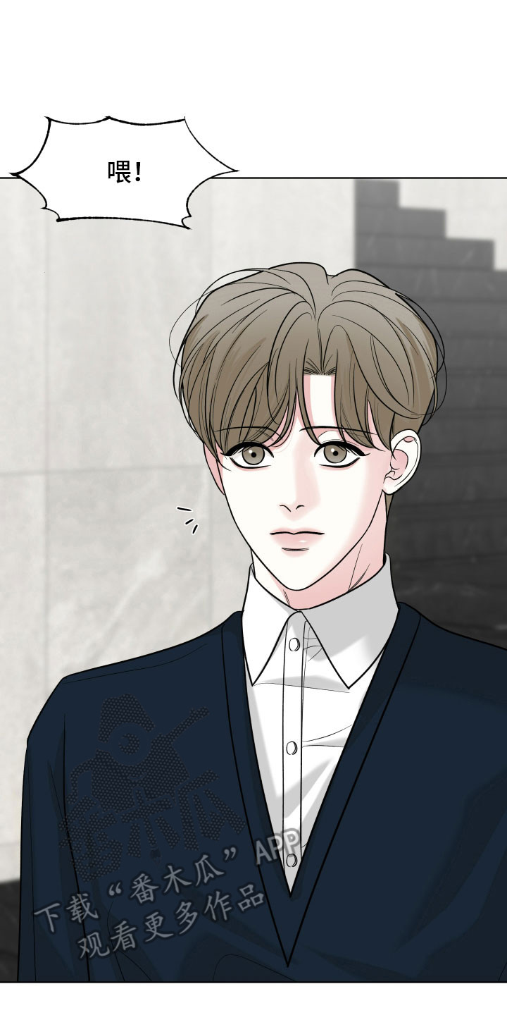 灰阶继承者漫画,第16章：面对5图