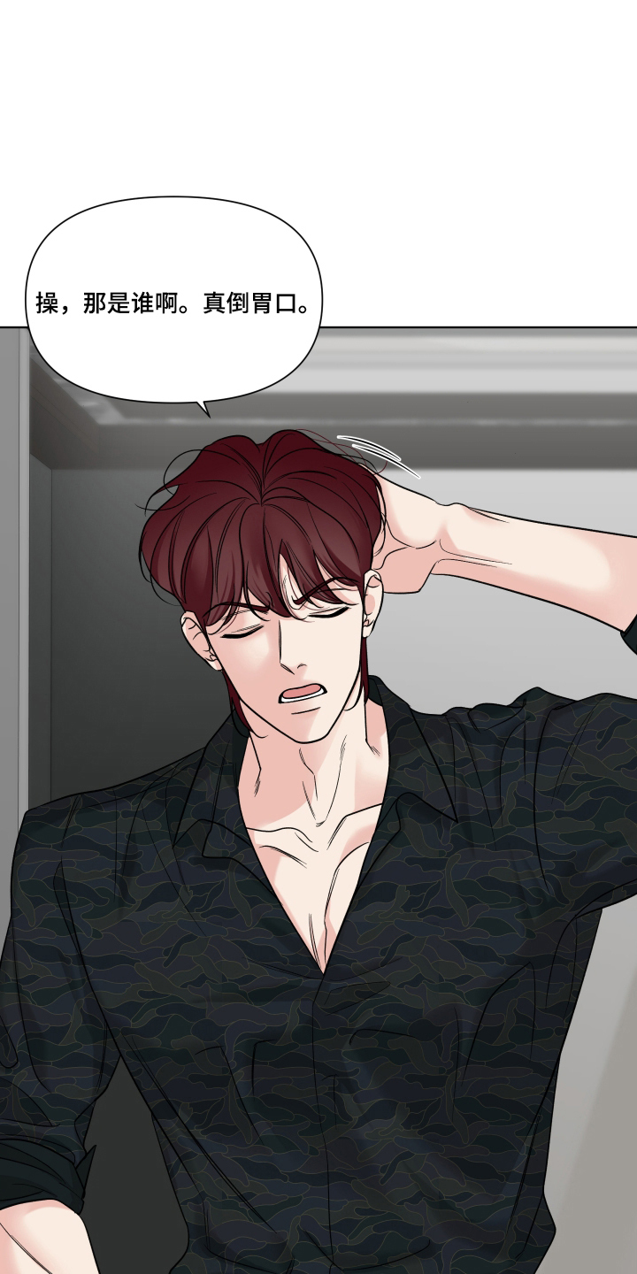 灰阶继承者漫画,第10章：为什么1图