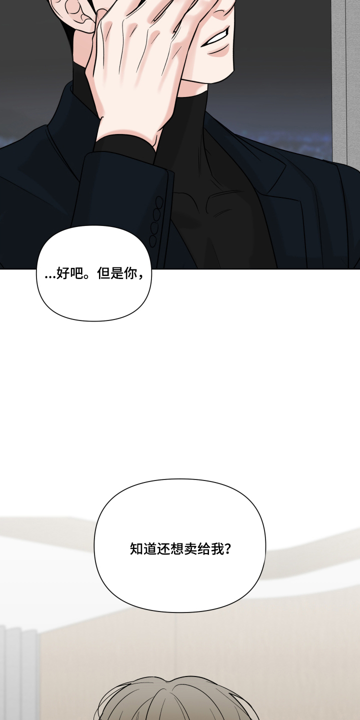 灰阶图片推荐漫画,第14章：重点是3图