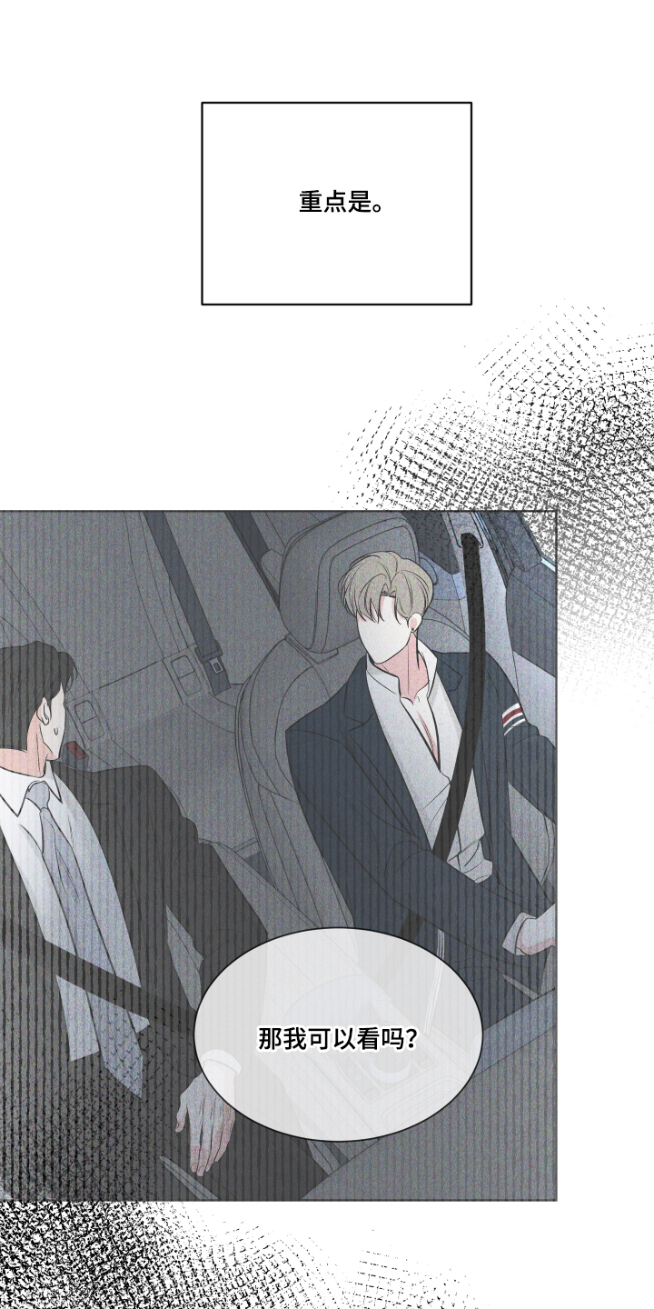 灰阶图片推荐漫画,第14章：重点是5图