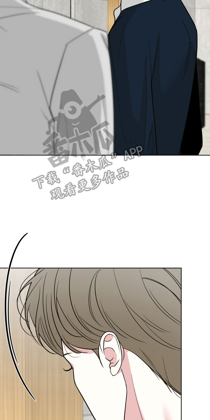 灰阶显示设置漫画,第16章：面对4图