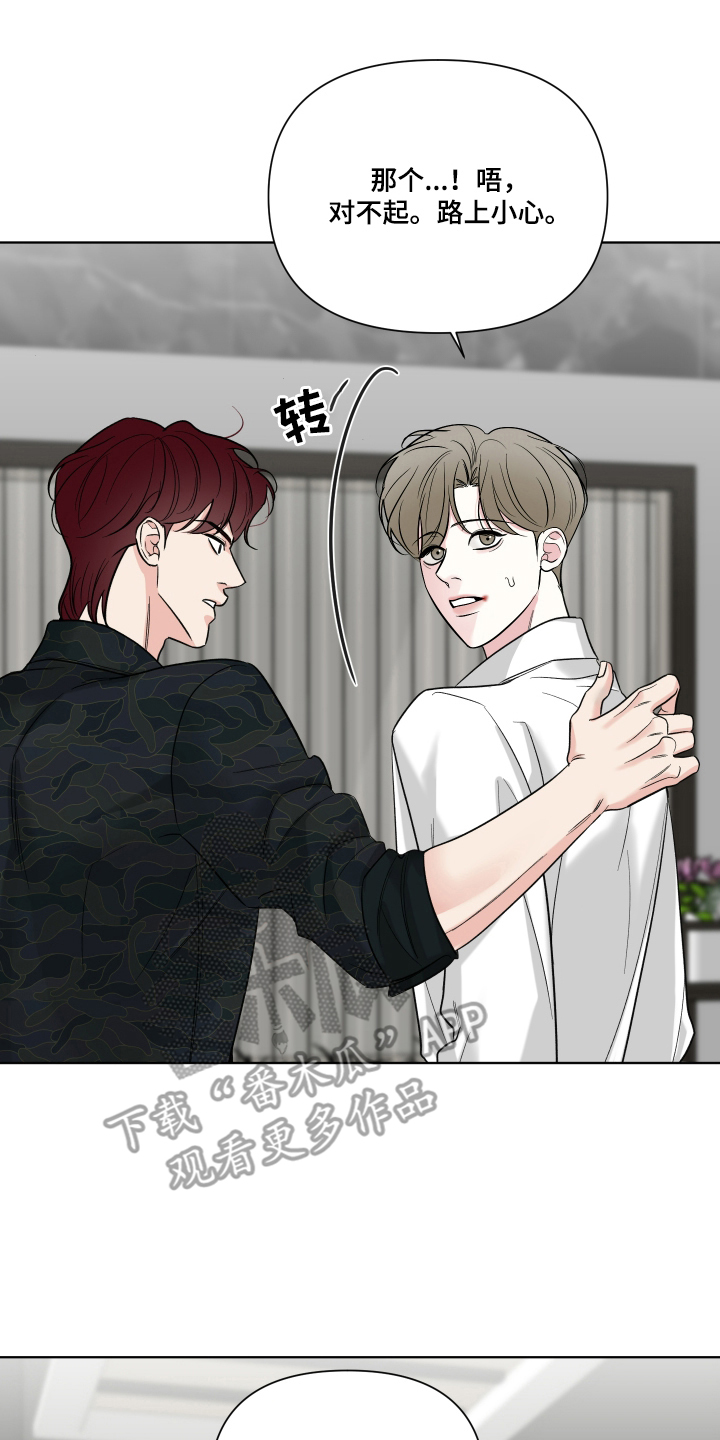 灰阶继承者漫画,第10章：为什么1图