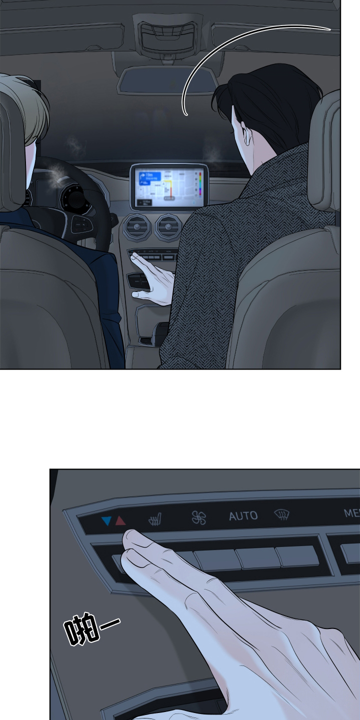 灰阶继承者漫画,第3章：依旧空白5图