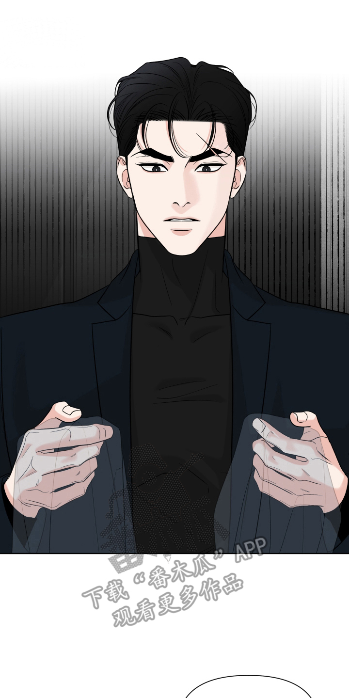 灰阶继承者漫画,第15章：没那个想法4图