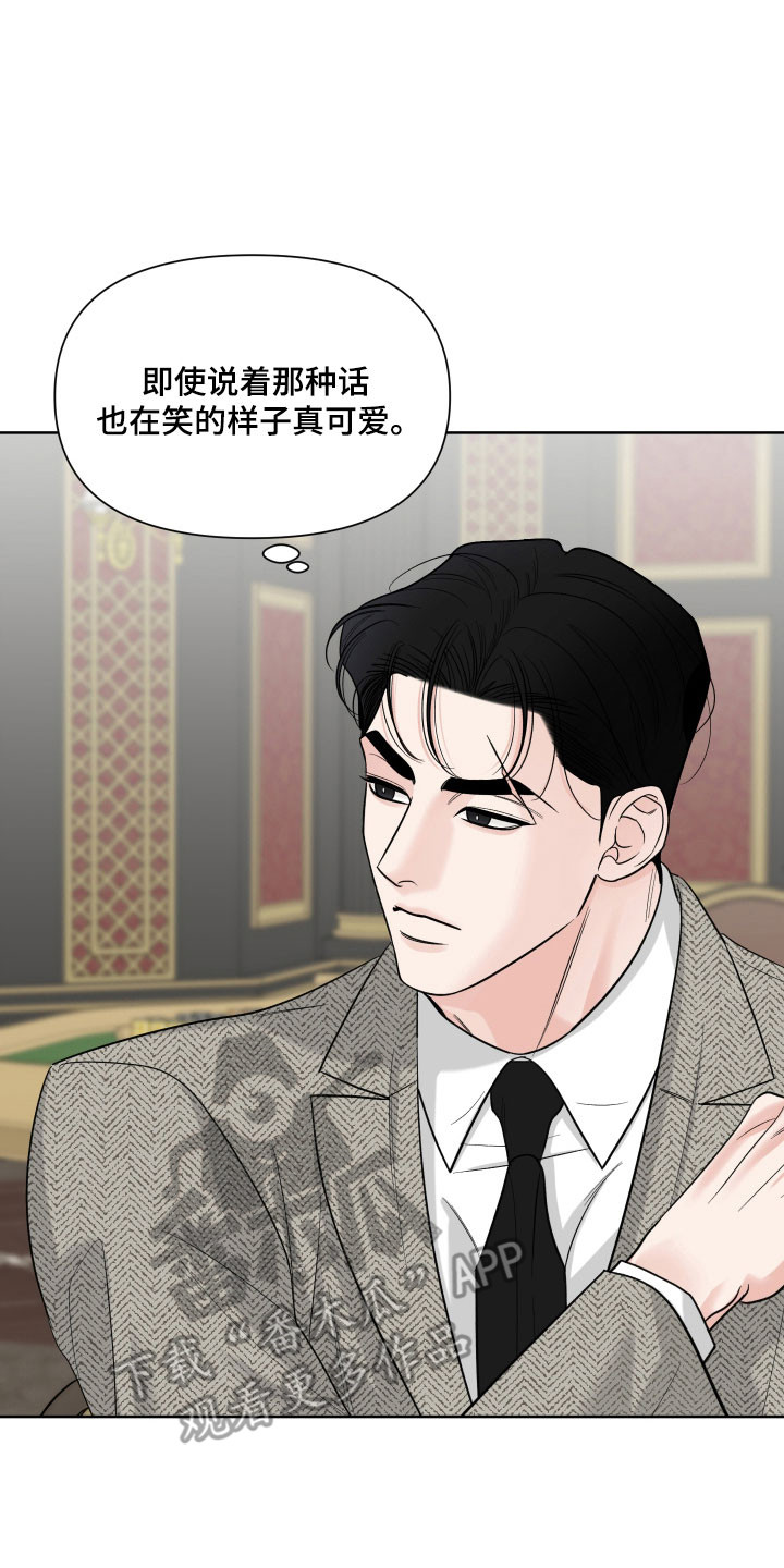 灰阶继承者漫画,第20章：一定会赢5图