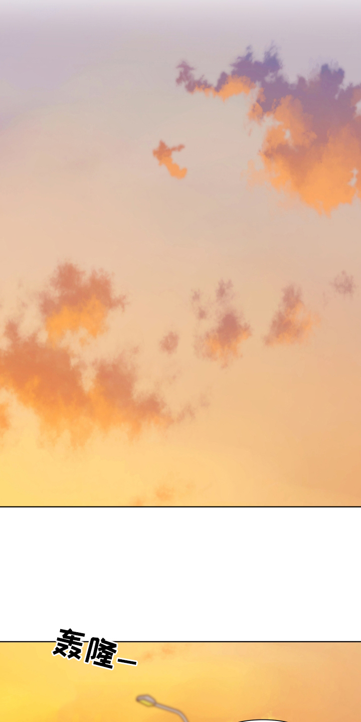 灰阶继承者漫画,第12章：先不用管5图